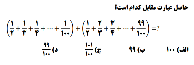 دریافت سوال 2