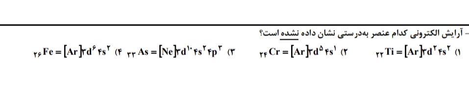 دریافت سوال 6