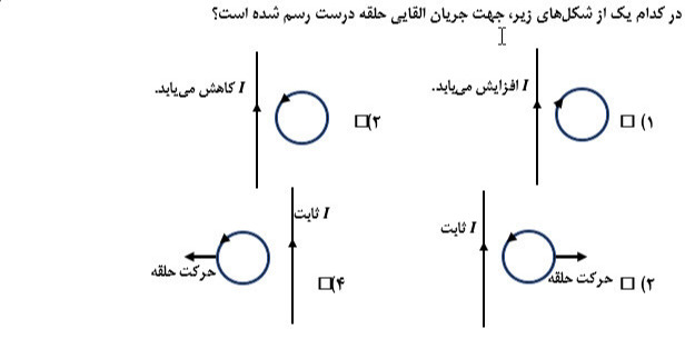 دریافت سوال 2