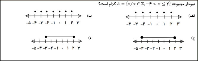 دریافت سوال 1