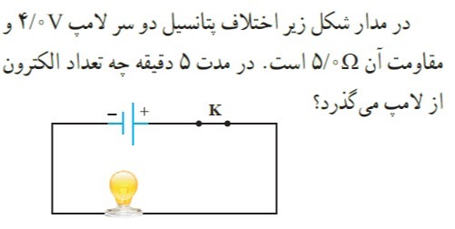 دریافت سوال 14