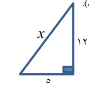 دریافت سوال 7