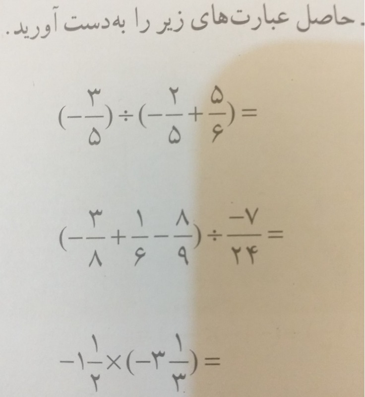 دریافت سوال 11