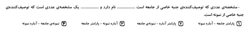 دریافت سوال 10