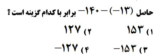 دریافت سوال 2