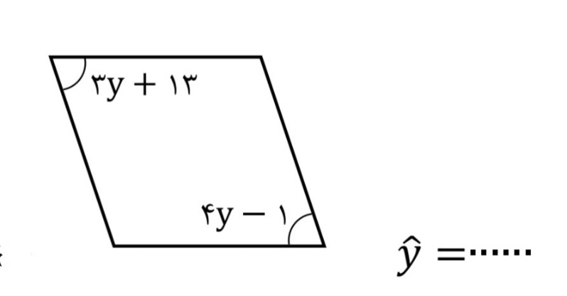 دریافت سوال 13