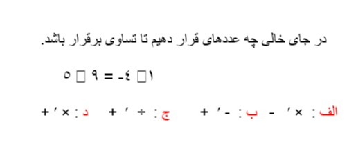 دریافت سوال 22