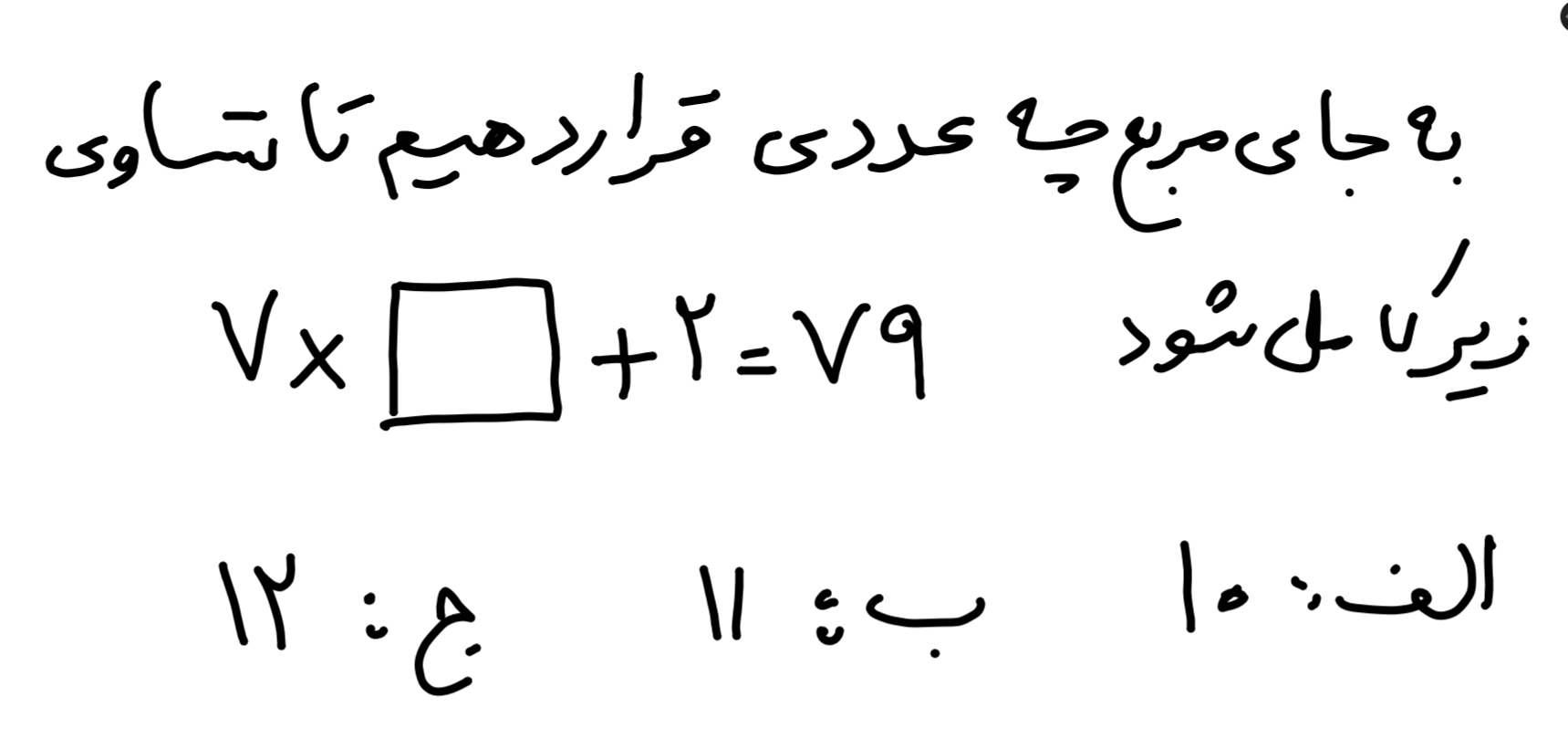 دریافت سوال 33