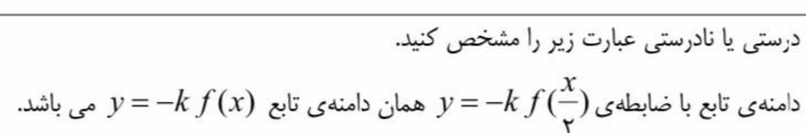 دریافت سوال 7