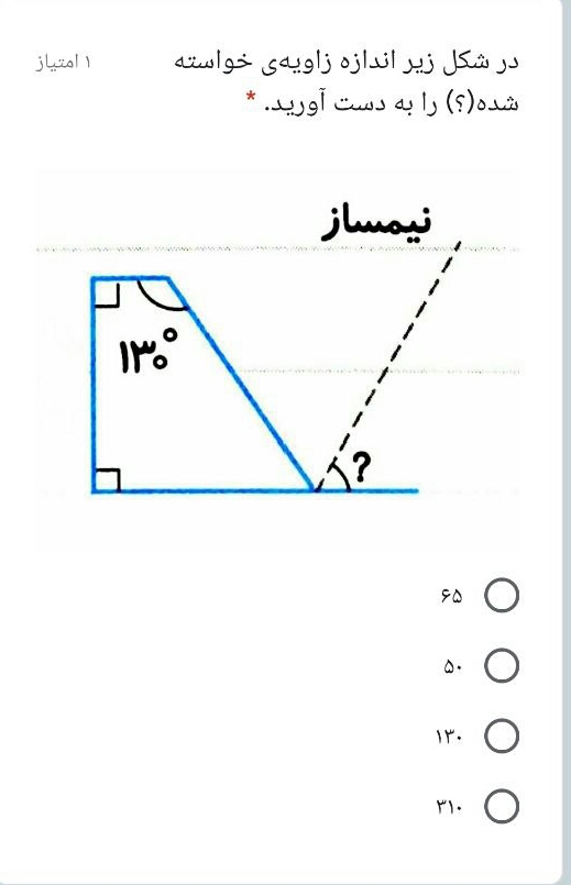 دریافت سوال 3