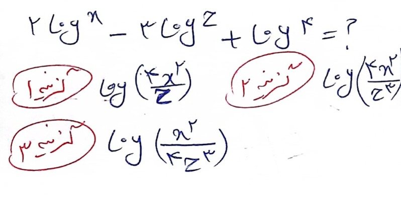 دریافت سوال 2