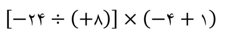 دریافت سوال 36