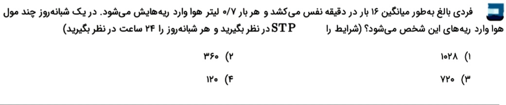 دریافت سوال 7