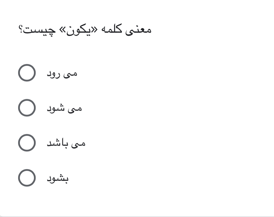 دریافت سوال 15