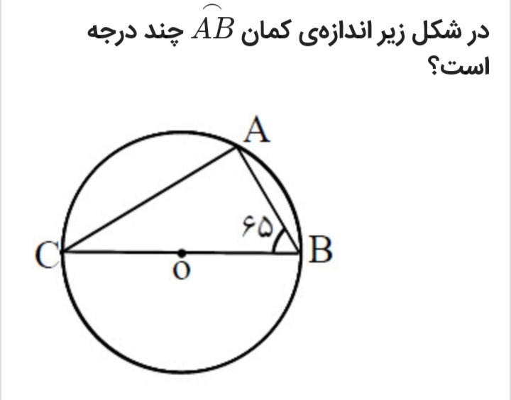 دریافت سوال 5