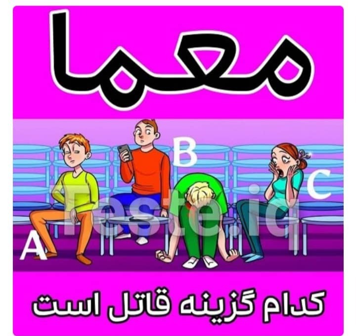 دریافت سوال 6