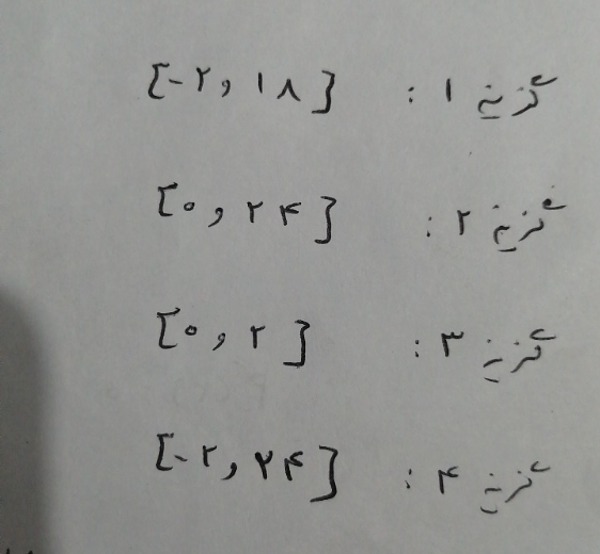 دریافت سوال 8