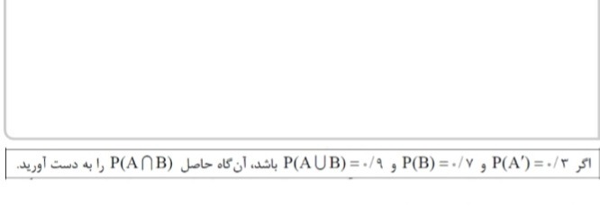 دریافت سوال 5