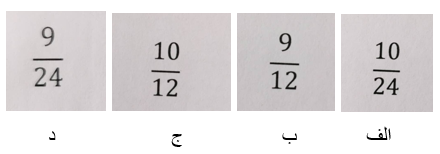 دریافت سوال 49