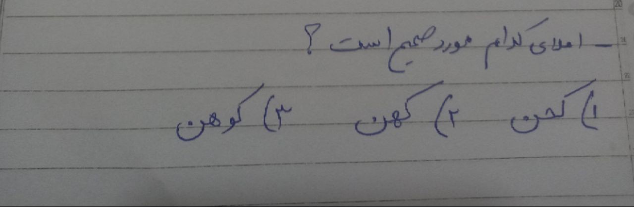 دریافت سوال 10