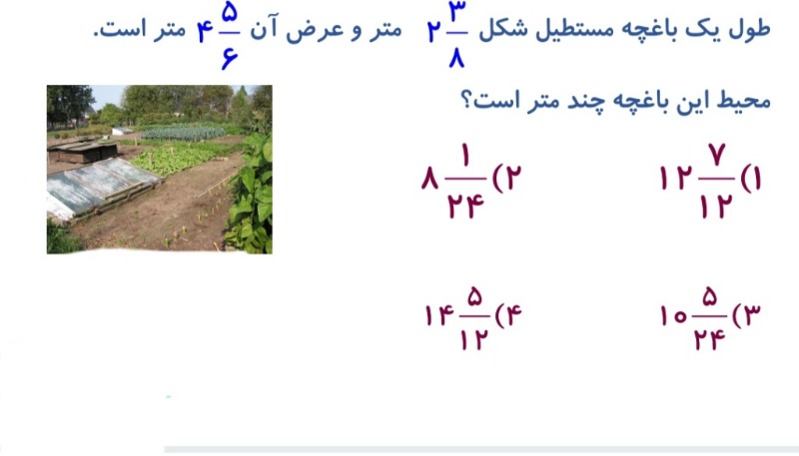 دریافت سوال 19