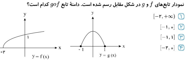 دریافت سوال 33