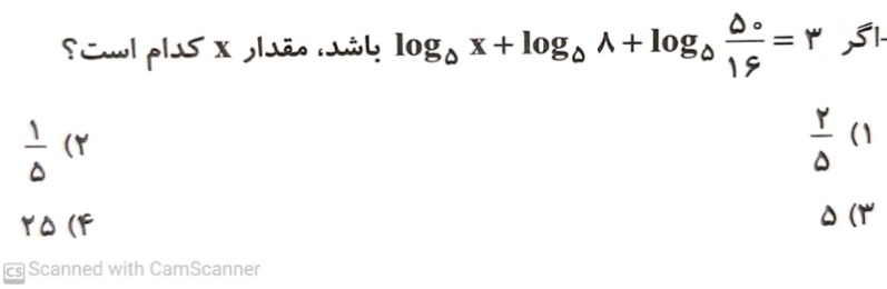 دریافت سوال 3