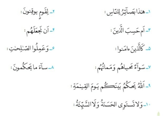 دریافت سوال 1