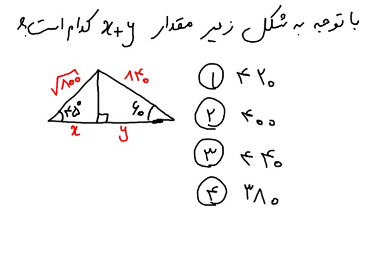 دریافت سوال 10