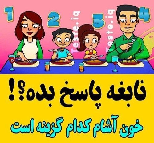 دریافت سوال 1