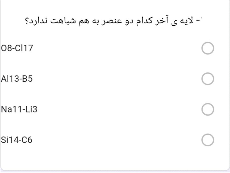 دریافت سوال 35