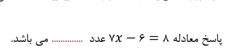 دریافت سوال 6