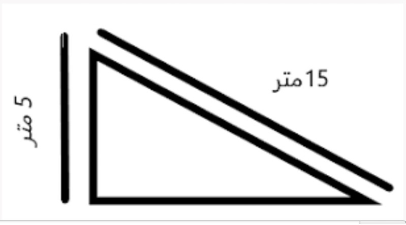 دریافت سوال 14