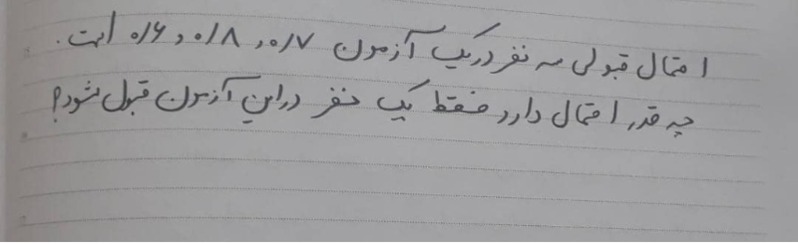 دریافت سوال 39