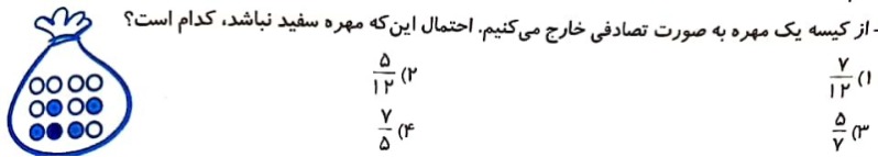 دریافت سوال 20