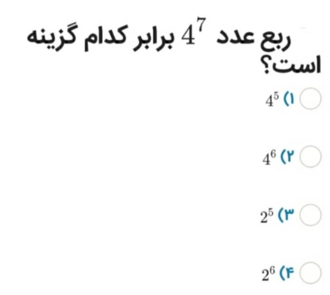 دریافت سوال 37