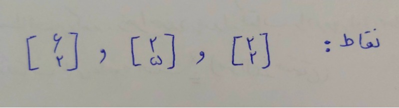 دریافت سوال 12