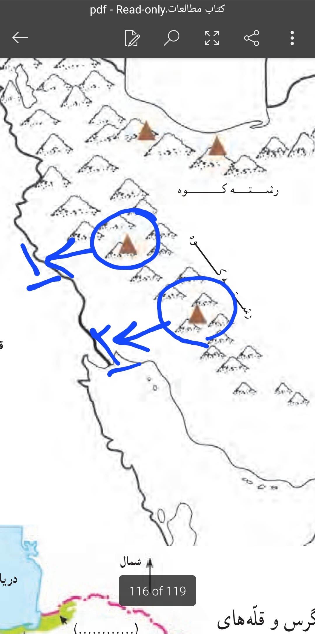 دریافت سوال 15