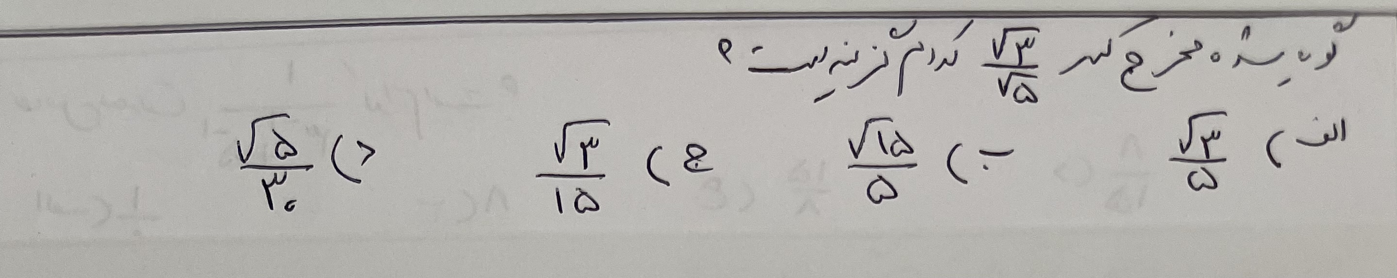 دریافت سوال 11