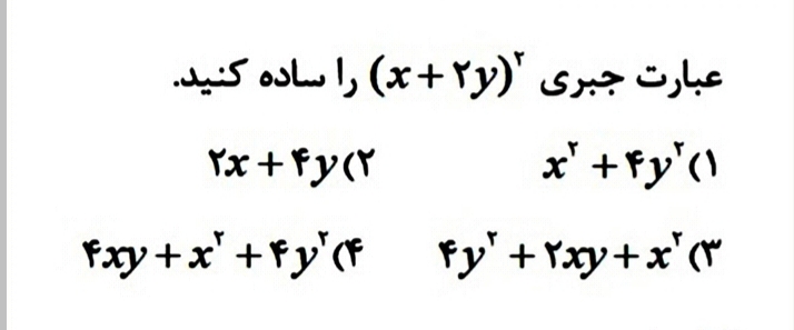 دریافت سوال 7