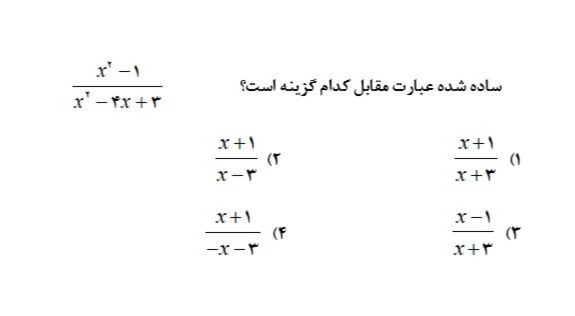 دریافت سوال 5