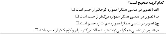 دریافت سوال 3