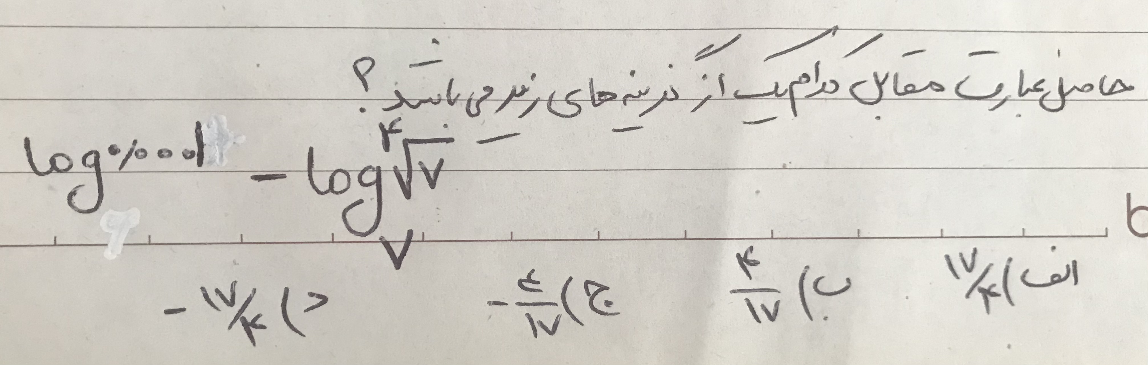 دریافت سوال 5