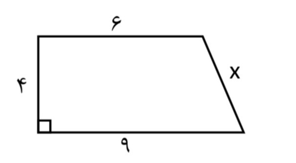 دریافت سوال 9