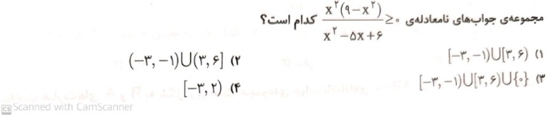 دریافت سوال 8