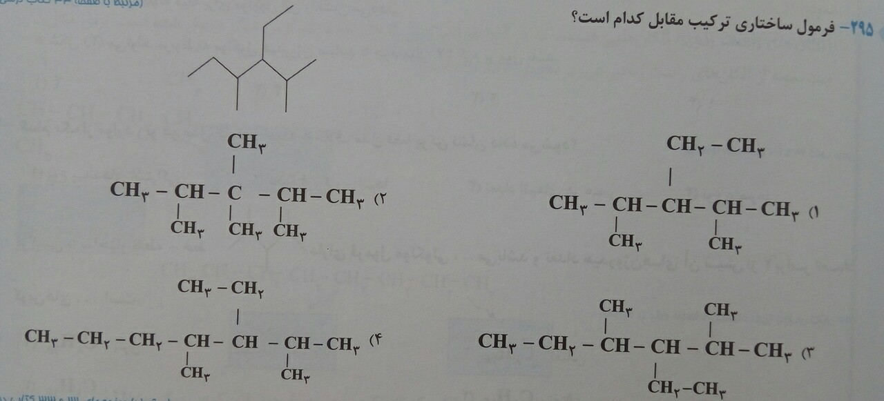 دریافت سوال 20