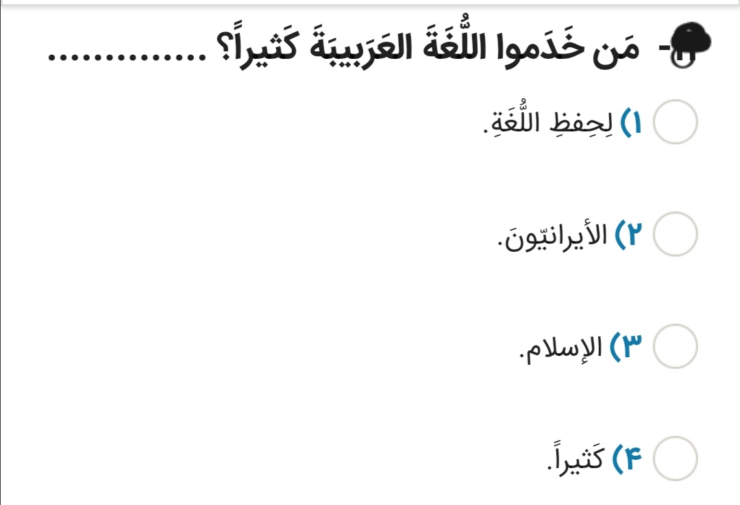 دریافت سوال 3