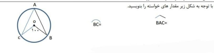 دریافت سوال 2