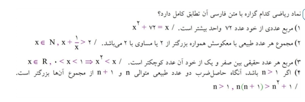 دریافت سوال 6