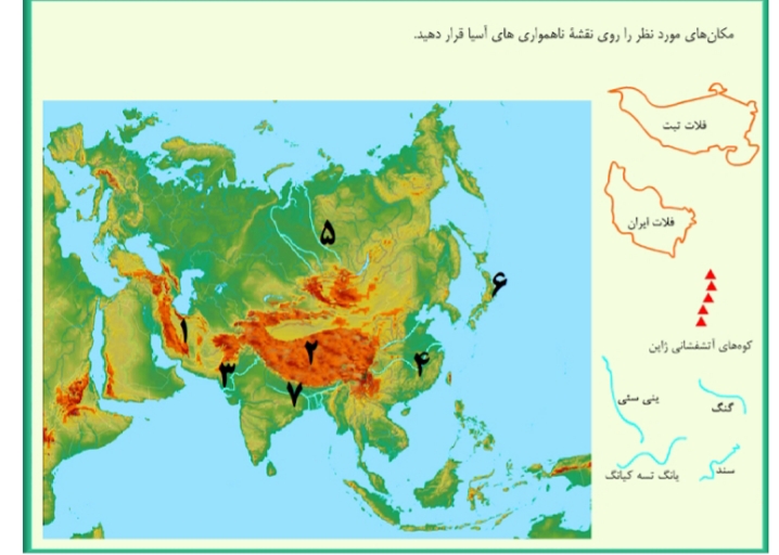 دریافت سوال 3